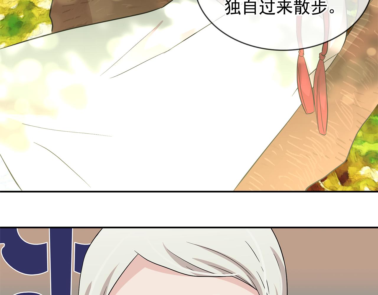 第80话 成为同盟7