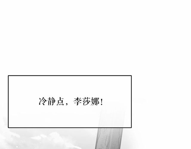 第20话 可爱闪电120