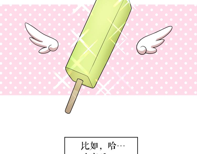第74话 暗夜大魔王8