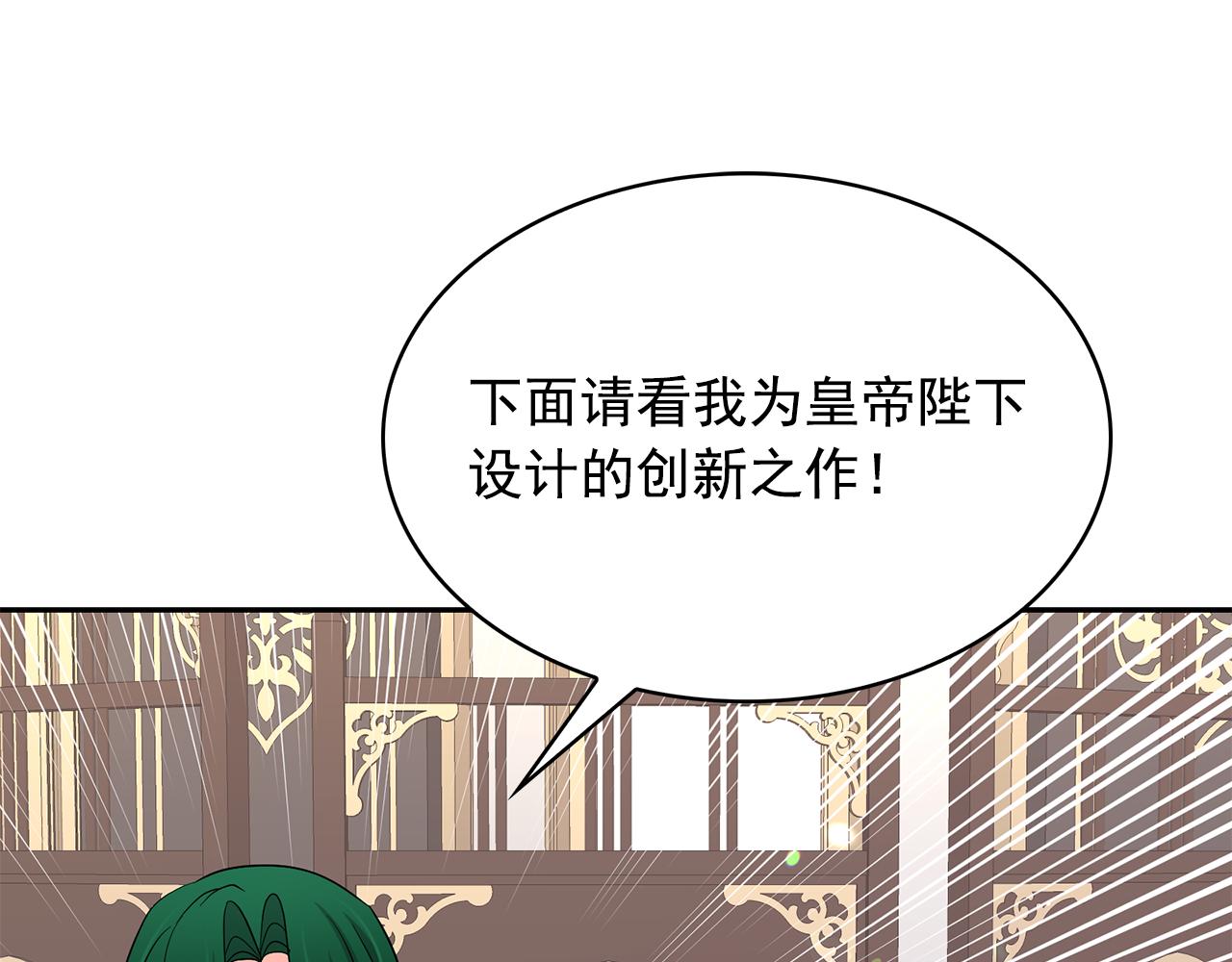 第85话 改革泳装67