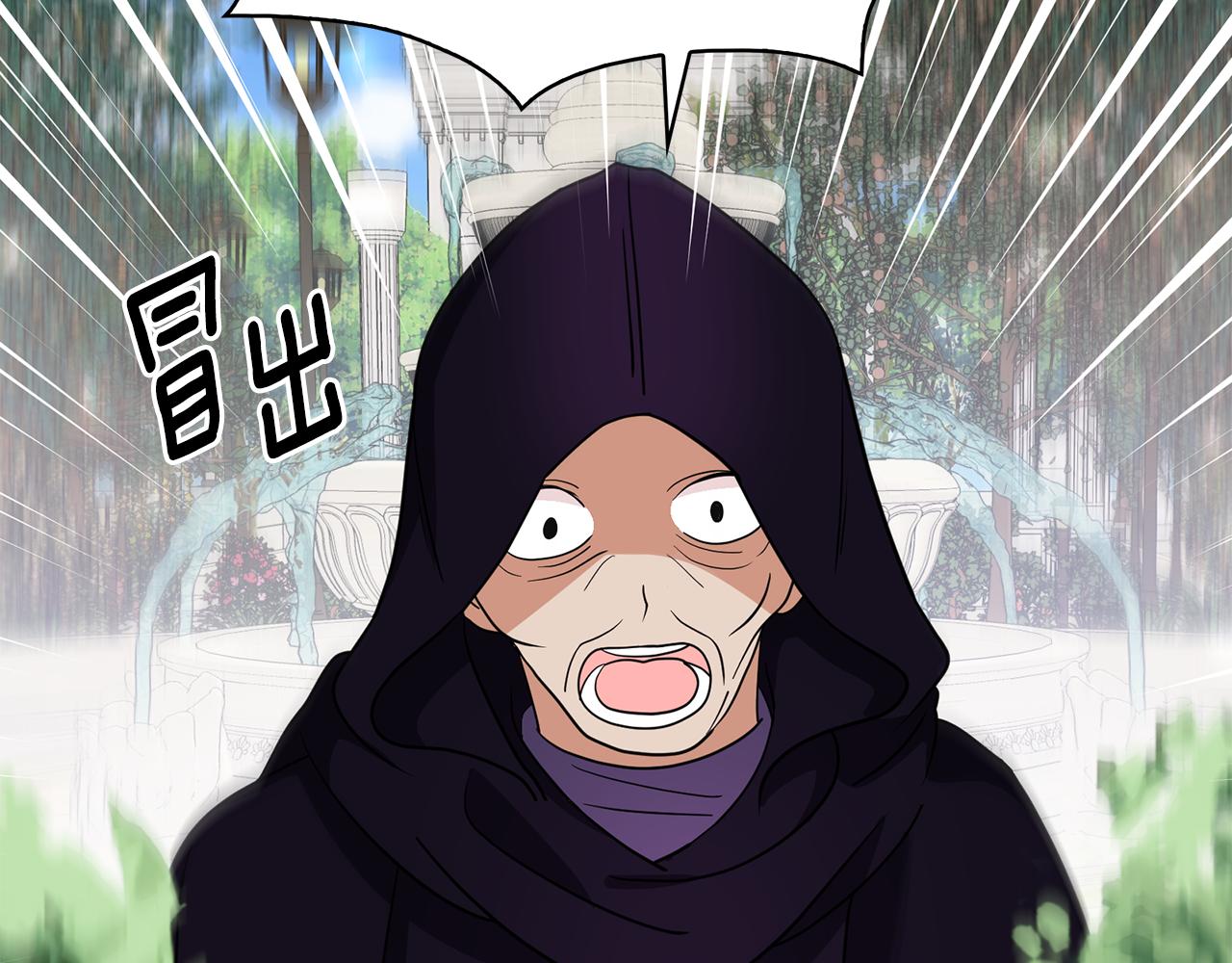 第93话 魔力觉醒55