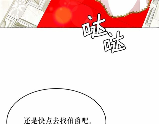 第18话 再相遇106