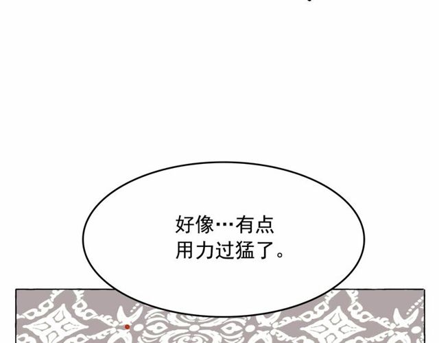 第20话 可爱闪电132