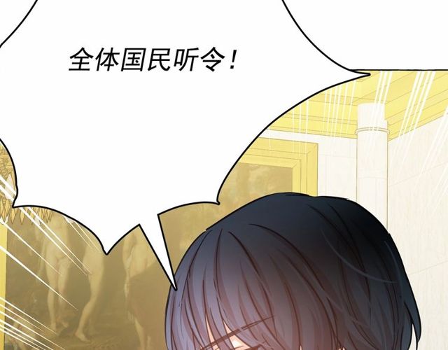 第19话 请做我的皇妃104