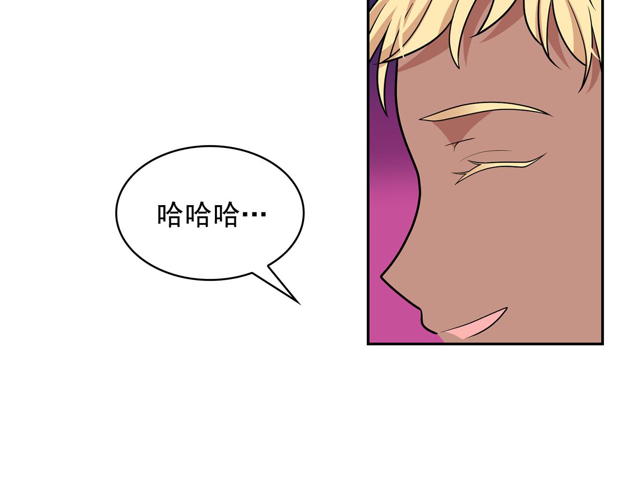 第80话 成为同盟134
