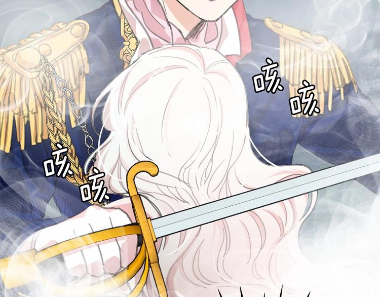 第4话 遇险！32