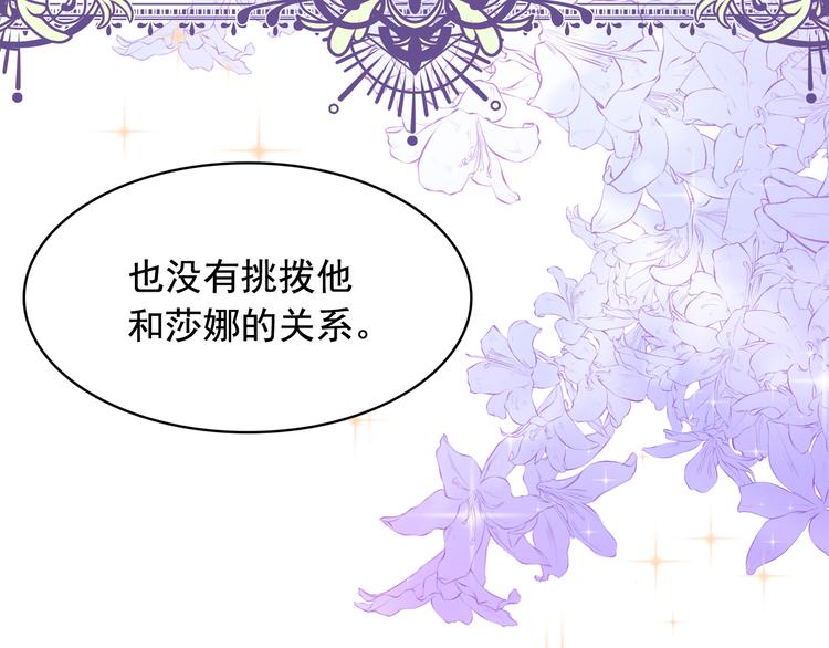 第55话 实现愿望24