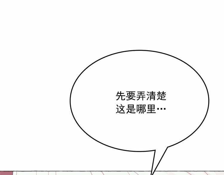 第7话 肉麻的一天26