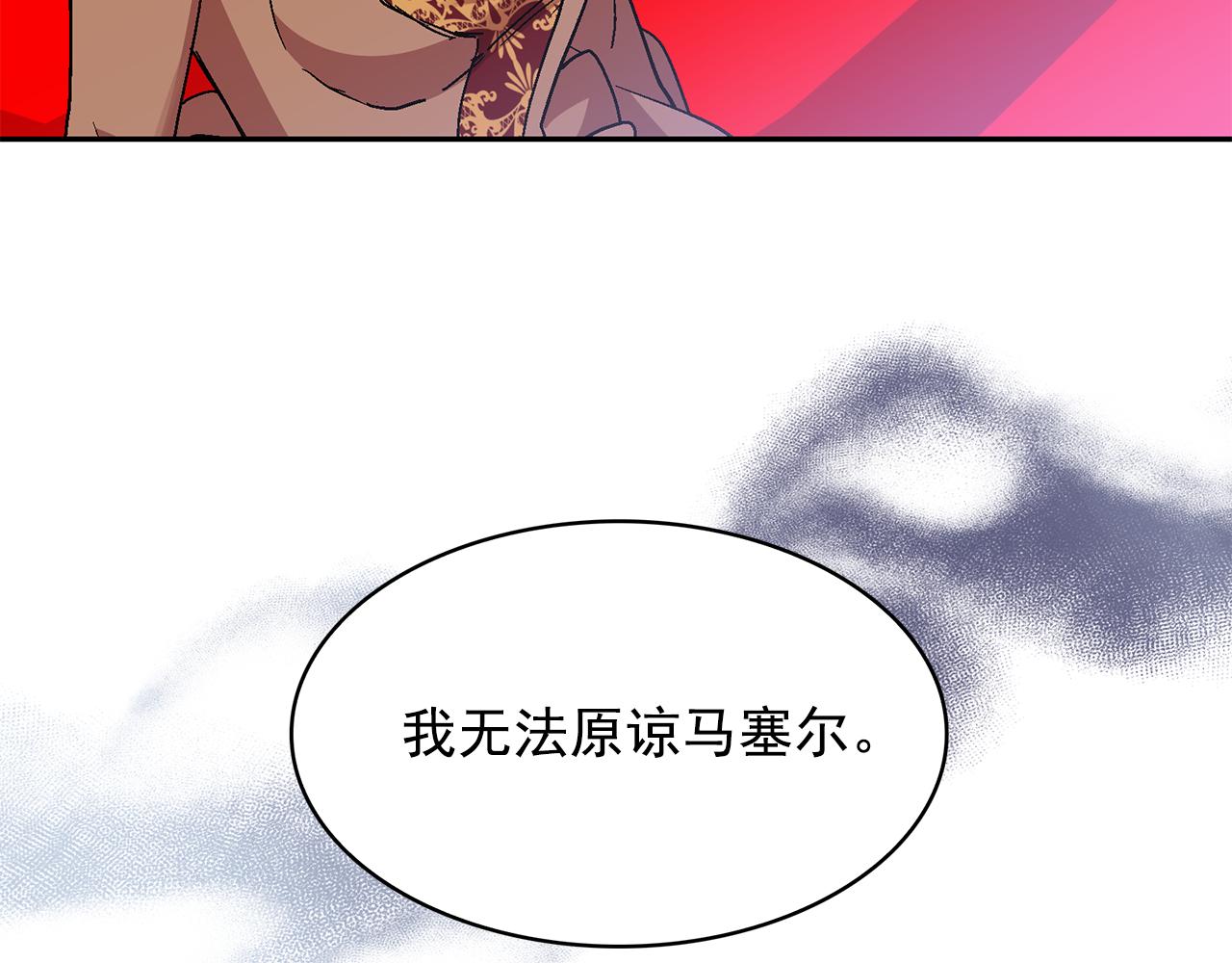 第94话 执念深重33