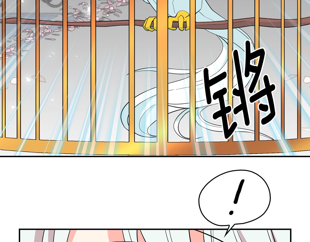 第96话 惊喜的礼物49