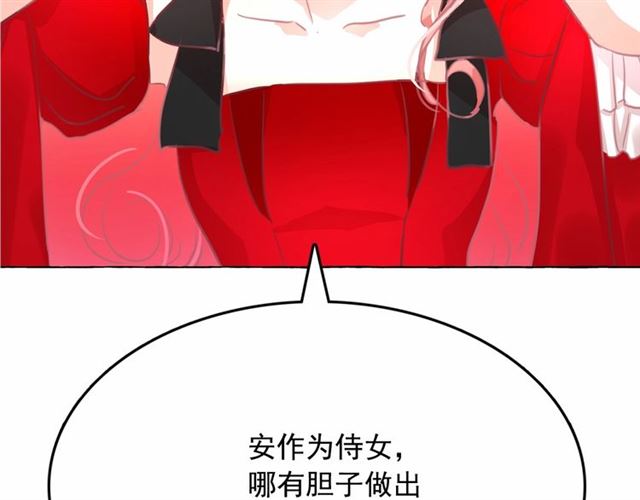 第10话 请鞭打我们吧84