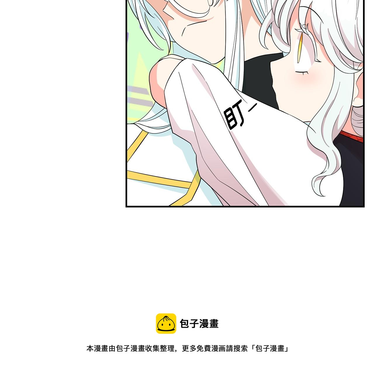 第99话 我可以爱上他吧10