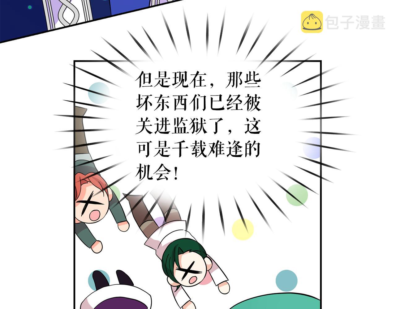 第85话 改革泳装10