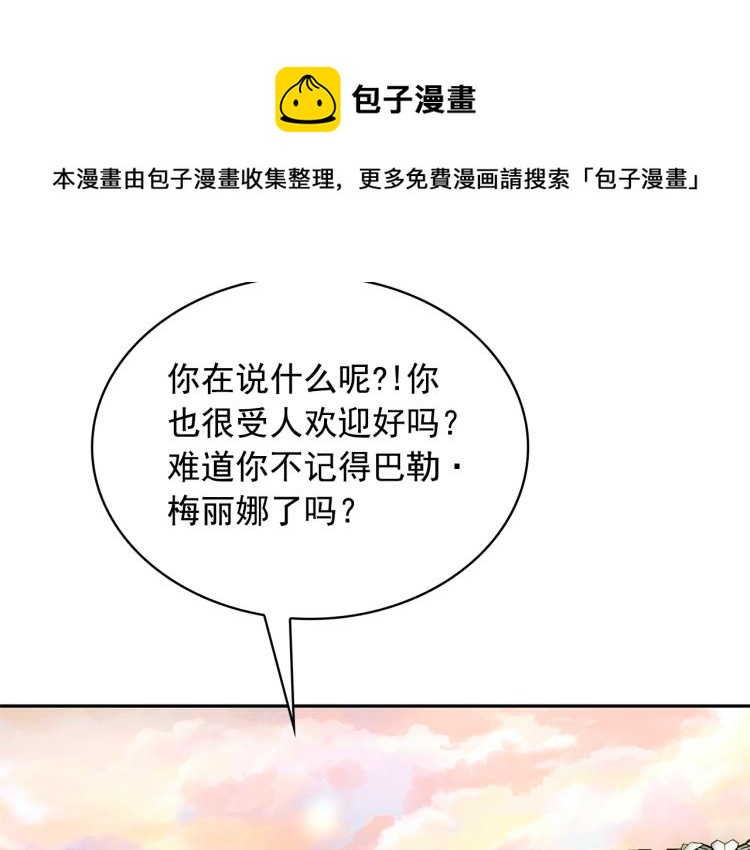 第67话 恢复记忆119