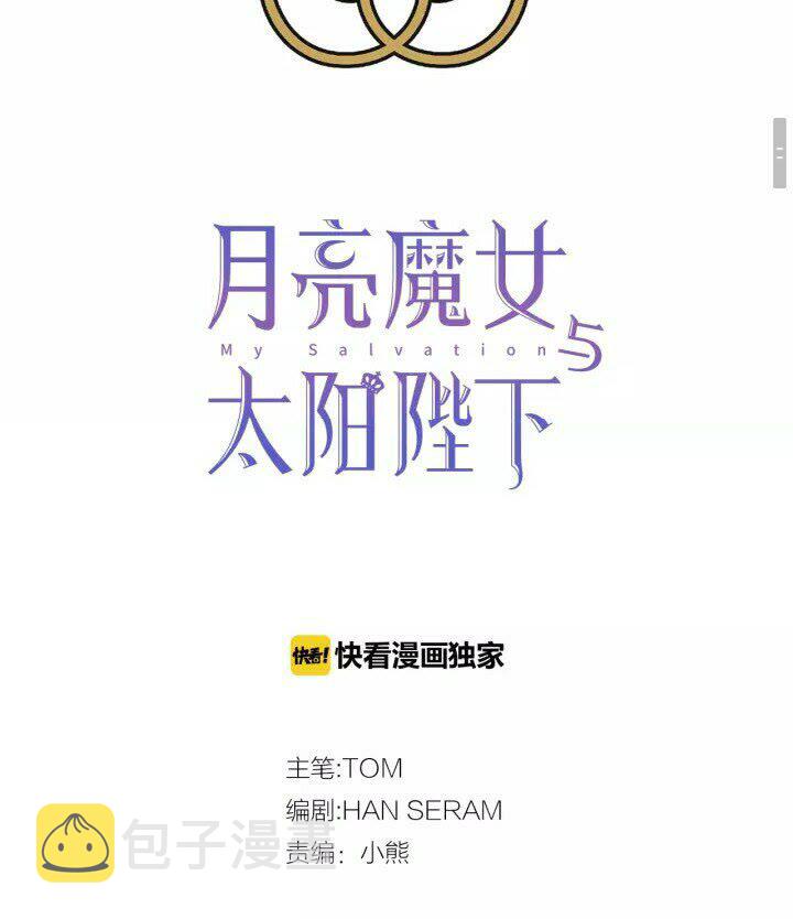 第43话 魔法的代价1