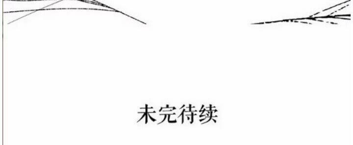 第41话 互换灵魂71