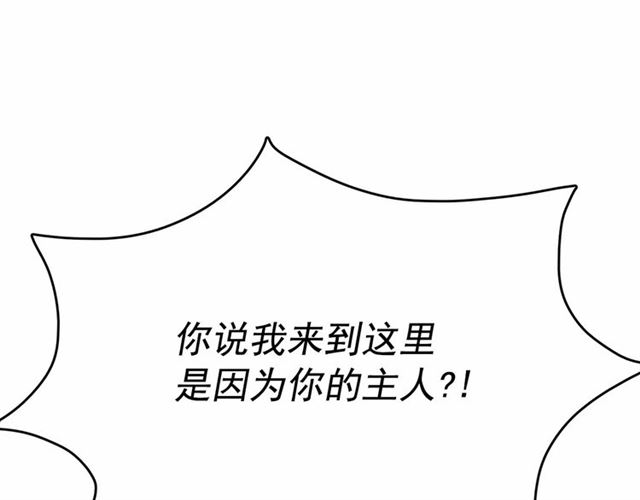 第13话 包庇141