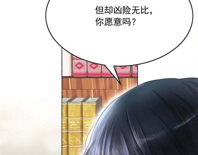 第35话 我会想你的10