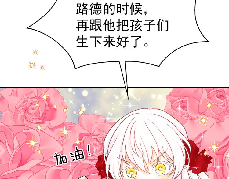 第62话 记忆错乱59
