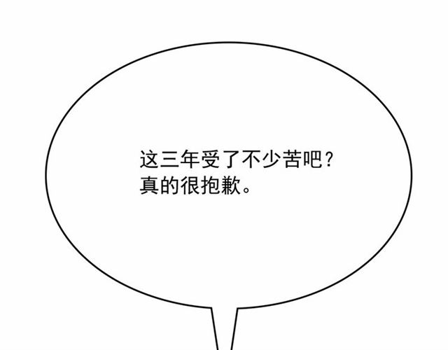 第13话 包庇62