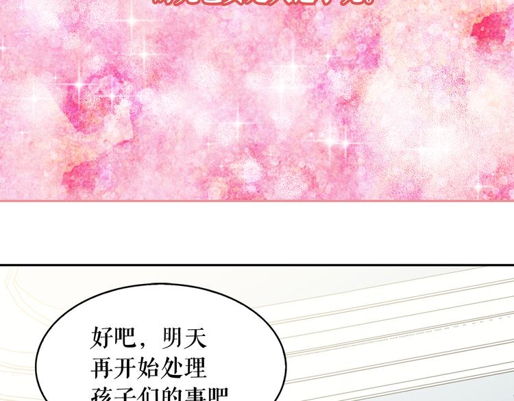 第57话 时间倒回31