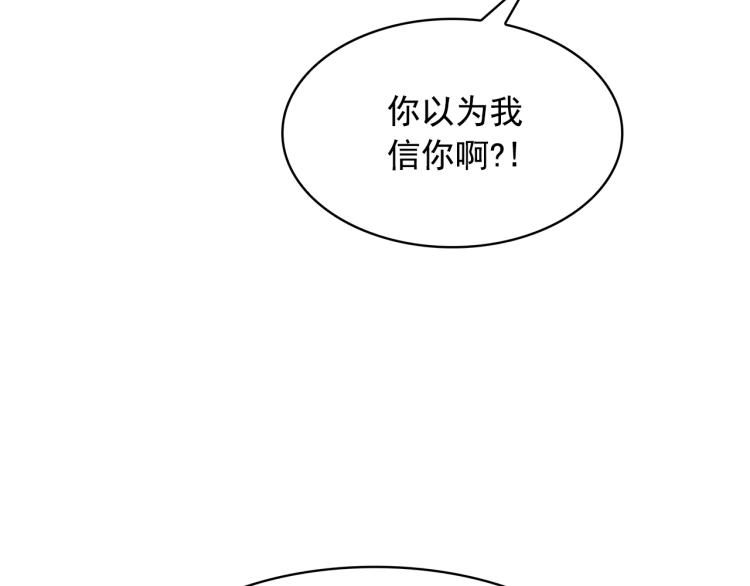 第75话 我要娶她59