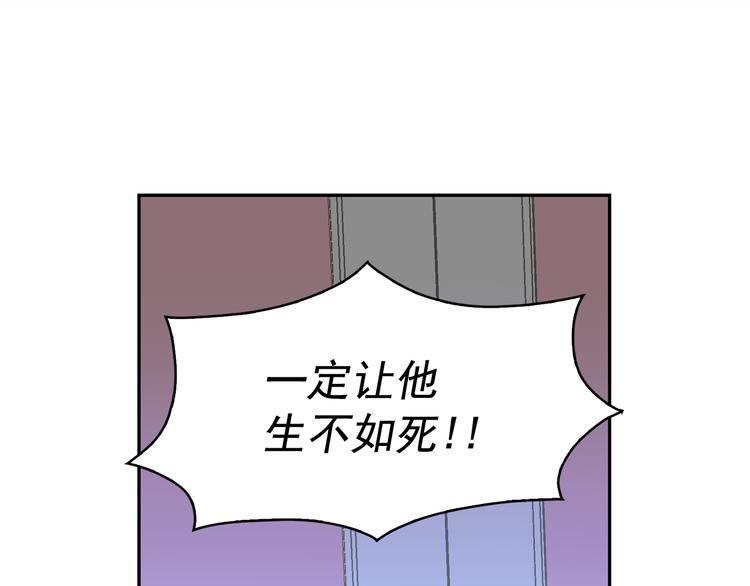 第59话 惩罚93