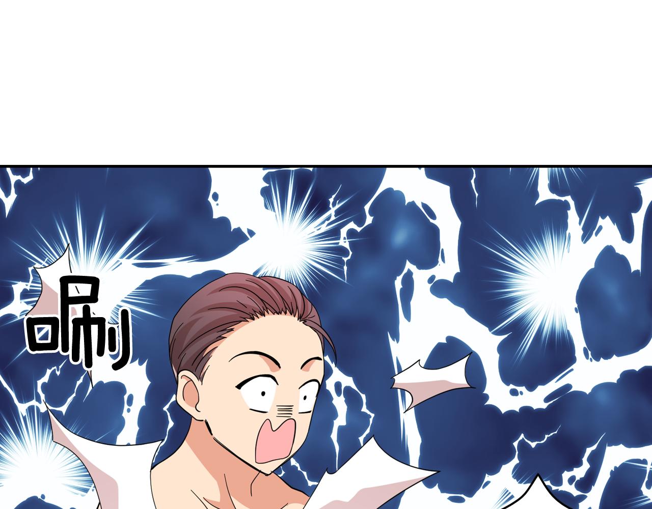 第二季·启 成为普通人43