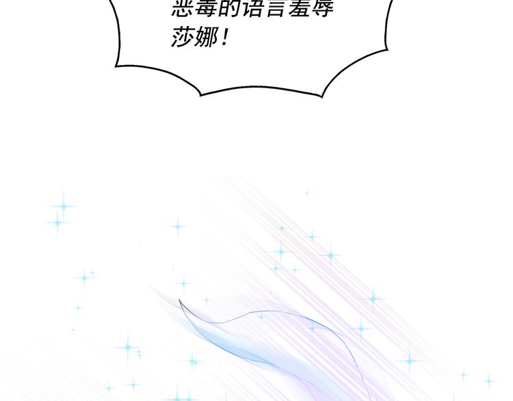 第53话 真正的恶魔23