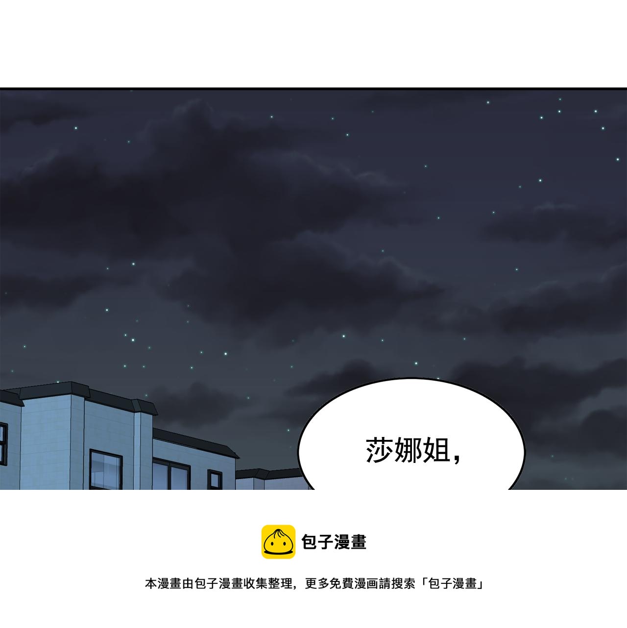 第二季·启 成为普通人130
