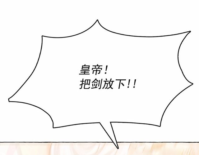 第20话 可爱闪电18