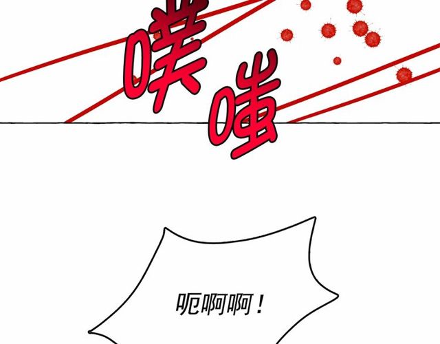 第21话 她是我的人！66