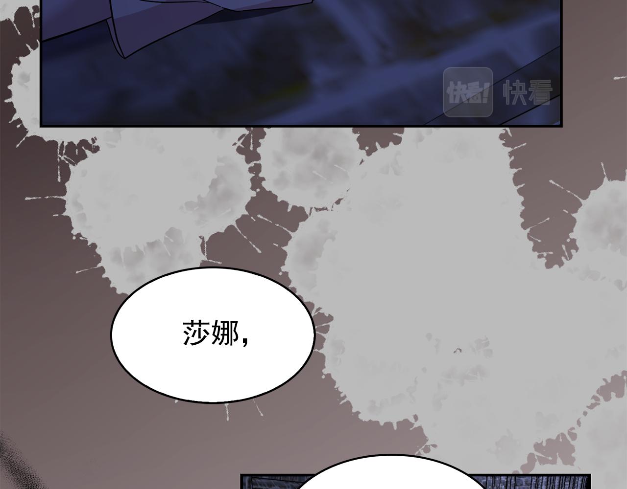 第86话 置于死地60