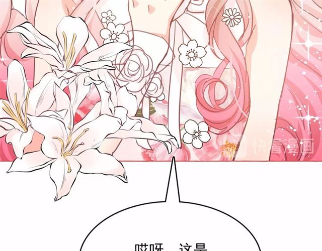 第18话 再相遇64