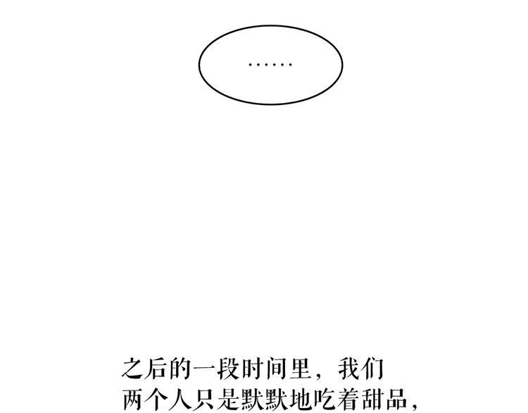 第62话 记忆错乱89