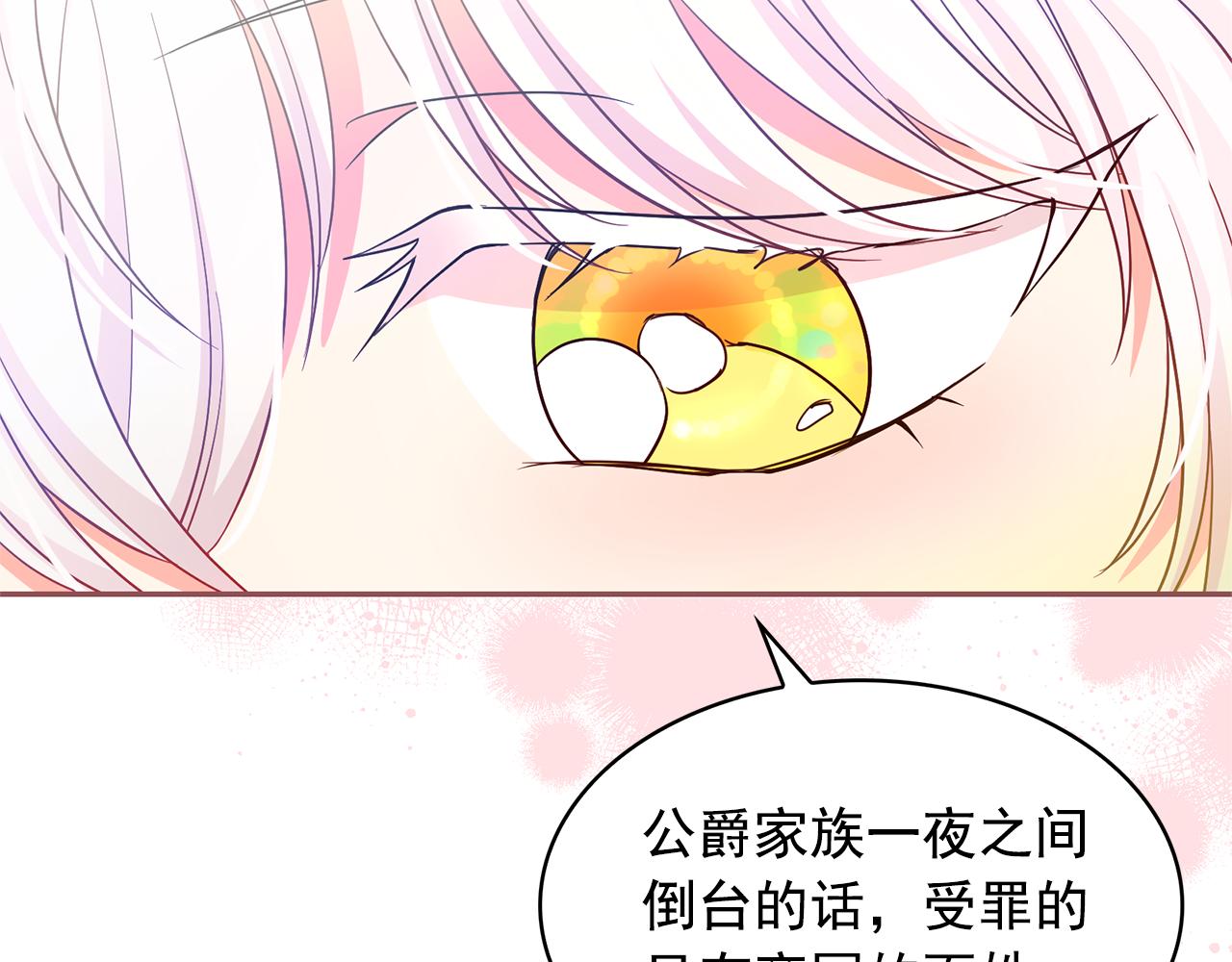 第82话 当众出丑107