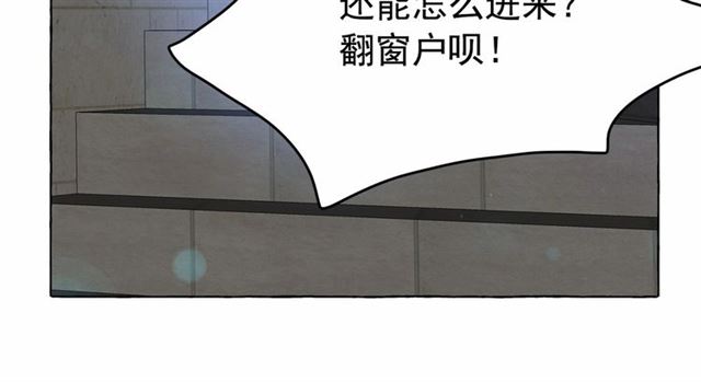 第22话 我不奢求你的爱78