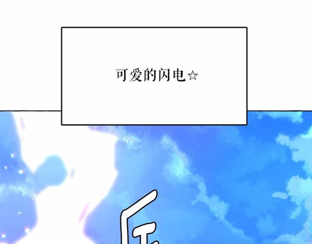 第16话 掌握魔力123
