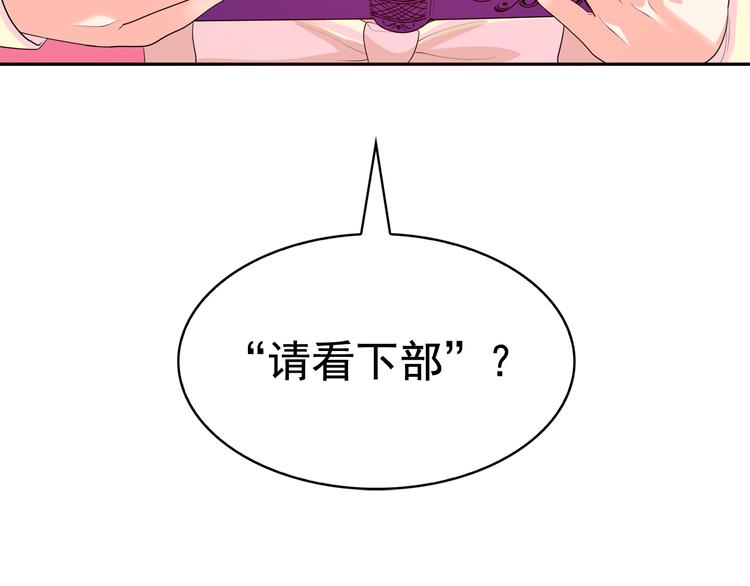 第55话 实现愿望128