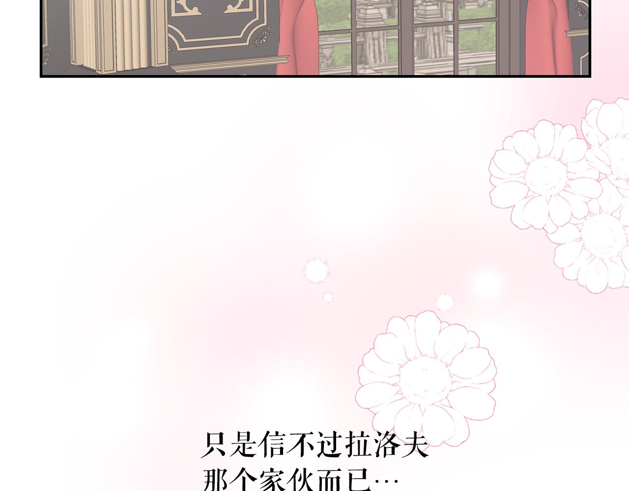 第97话 夜不归宿23