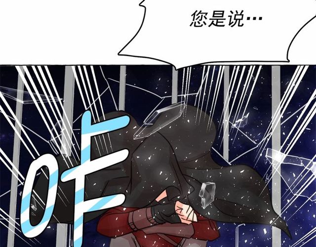 第19话 请做我的皇妃117
