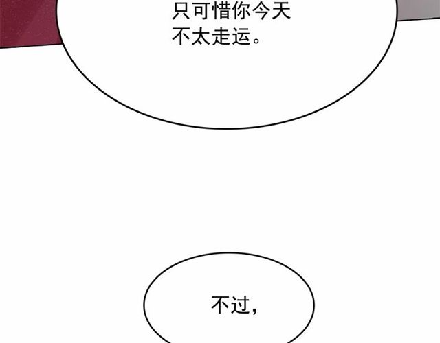 第18话 再相遇32
