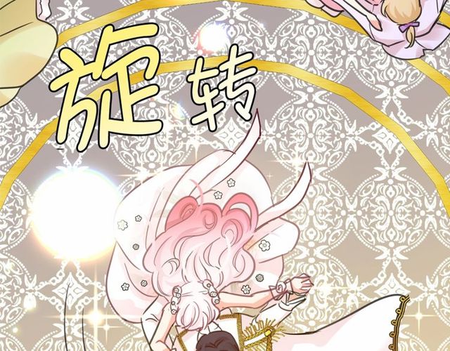 第19话 请做我的皇妃85