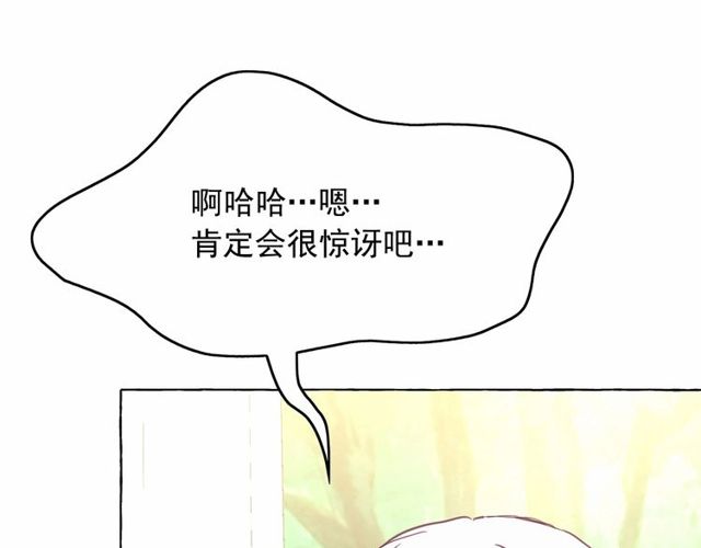 第26话 伯爵父亲是好人？48