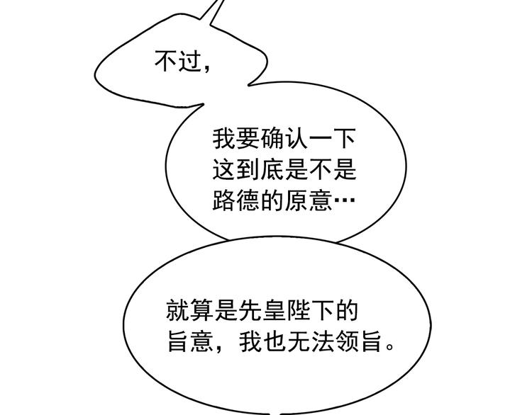 第63话 抗旨56
