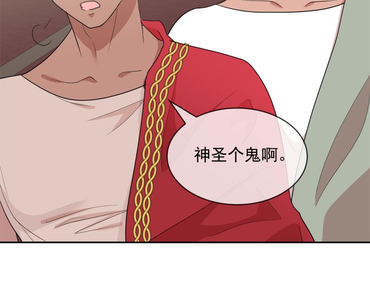 第75话 我要娶她112
