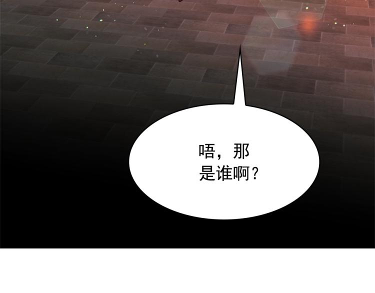 第67话 恢复记忆121