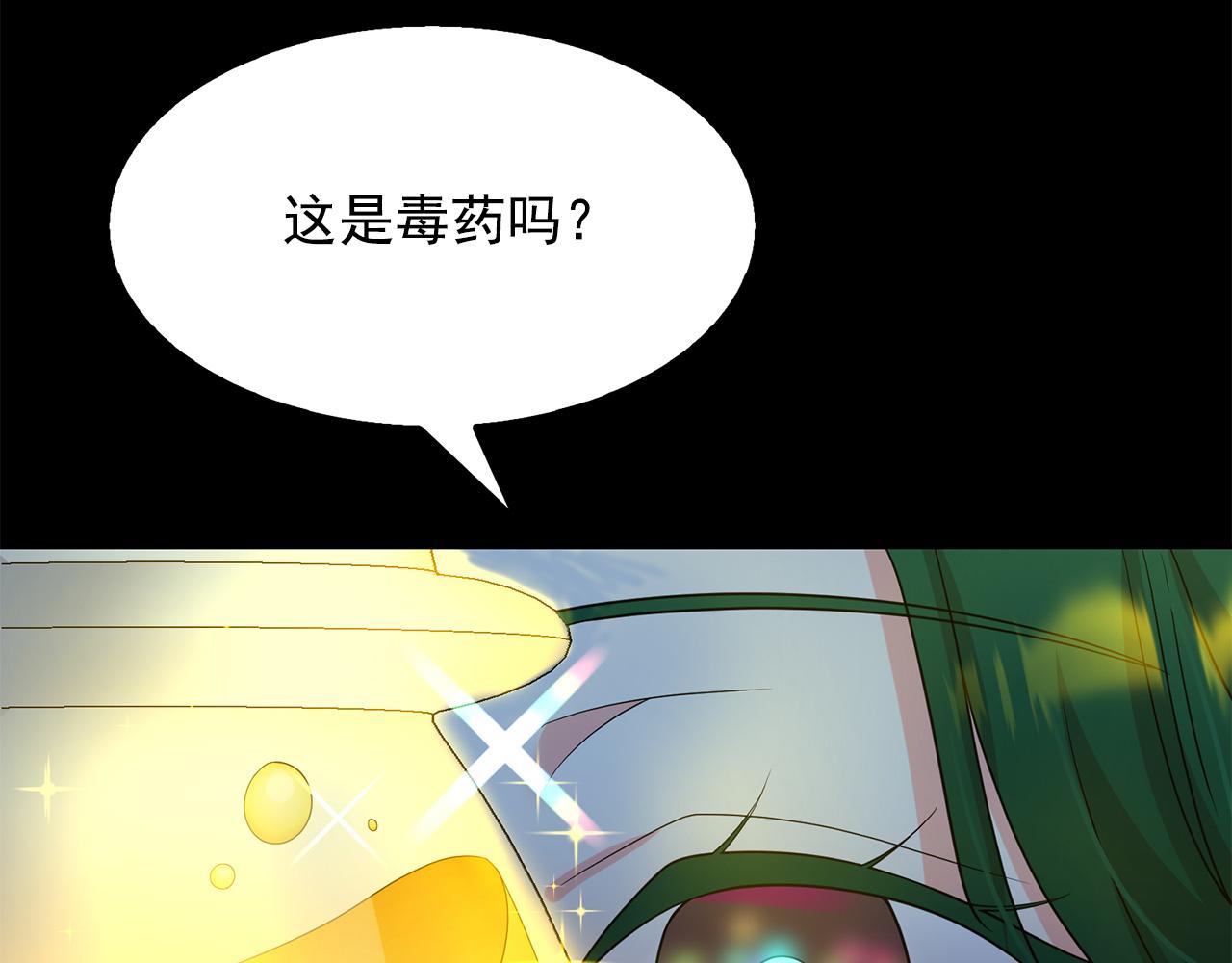 第76话 谈情高手134