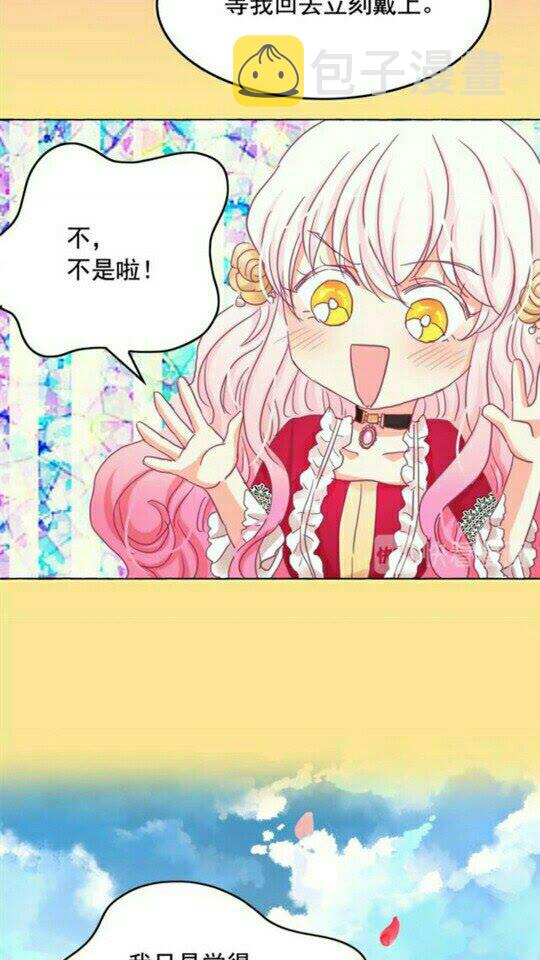 第49话 互相成全????26