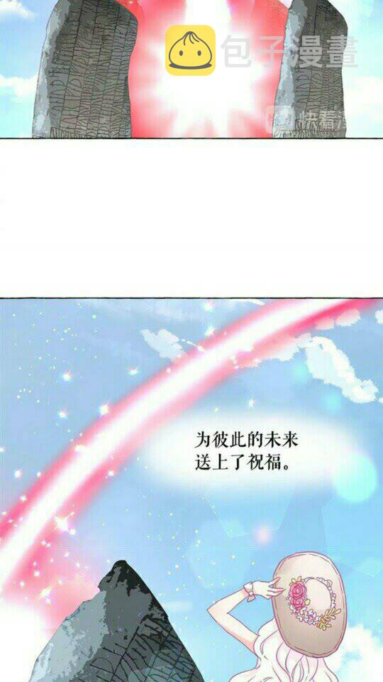 第49话 互相成全????54